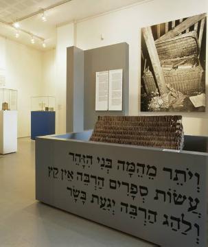 Dauerausstellung im Jüdischen Museum Westfalen, Julius-Ambrunn-Straße, eröffnet 1992