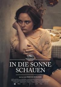 Filmplakat "In die Sonne schauen" (Deutschland 2025)<br>© Studio Zentral / ZDF / Mascha Schilinski<br>Alle Rechte vorbehalten