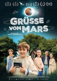 Filmplakat "Grüße vom Mars", 2024, Regie: Sarah Winkenstette, © 2024 Leitwolf Film.<br>Alle Rechte vorbehalten.