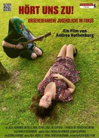 Filmplakat zum Dokumentarfilm "Hört uns zu! - Krisenerfahrene Jugendliche im Fokus" (Regie: Andrea Rothenburg, Deutschland, 2024). <br>Bild: © Psychiatrie-Filme / Andrea Rothenburg