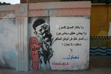 Graffitis an der Wand der Kunstakademie in Luxor. <br>Foto: Gina Rohrsen<br />