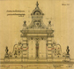 Münster: Neubau des Landeshauses, Blatt 250: Giebel an der Fürstenbergstraße (Flucht XIII u[nd] XIV) [Aufriss und Schnitt], 1899-04-26