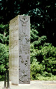 Mahnmal: Klage und Mahnung (Siegesstele, Harsewinkel, 1965) / Münster, LWL-Medienzentrum für Westfalen/S. Sagurna